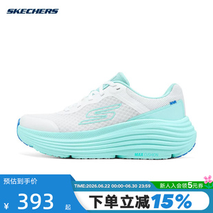 SKECHERS斯凯奇夏男女休闲运动鞋厚底缓震跑步鞋129470/WLB