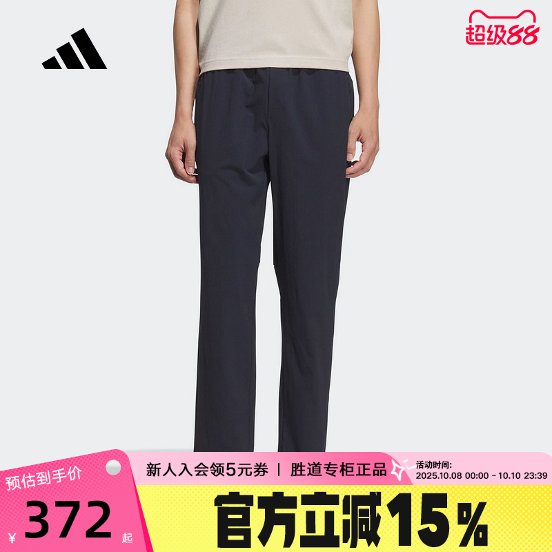 adidas阿迪达斯多口袋直筒凉感运动休闲裤2025秋男梭织长裤KE6009