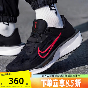QUEST 6黑紅網(wǎng)面透氣跑步鞋 夏新款 FD6033 011 運動鞋 Nike耐克男鞋