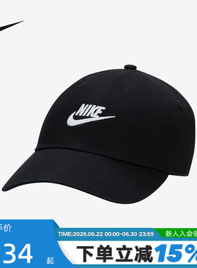 Nike耐克棒球帽男女帽子夏季经典款运动休闲遮阳鸭舌帽FB5368-011