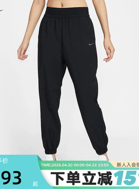 nike耐克女裤夏季速干跑步长裤训练透气梭织收口运动裤HJ1051-010