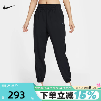 nike耐克女裤夏季速干跑步长裤训练透气梭织收口运动裤HJ1051-010