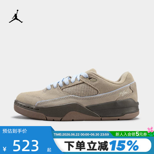 耐克女鞋JORDAN FLIGHT COURT卡其色福来鞋复古运动鞋IO7612-220