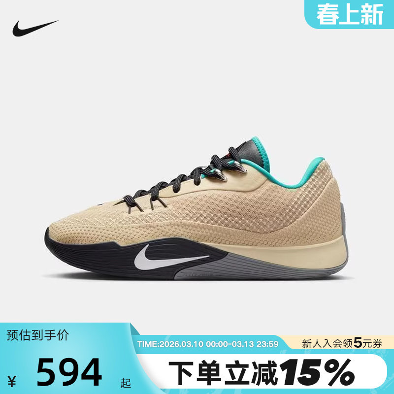 NIKE耐克男鞋运动鞋S.T. FLARE气焰实战耐磨抗扭篮球鞋HF0232-700