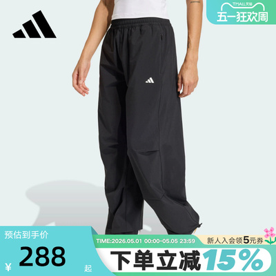 adidas阿迪达斯速干训练宽松运动健身裤2026春女梭织长裤 KS8563