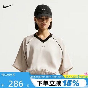 NIKE耐克女子V领缎面运动T恤夏季宽松短款收腰短袖上衣IH1331-072