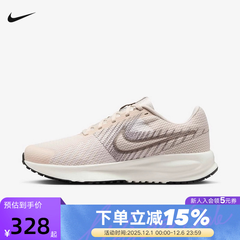 NIKE耐克女鞋25秋新款运动鞋RUN DEFY训练鞋透气跑步鞋HM9593-100