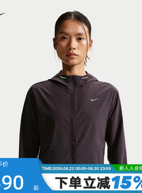 NIKE耐克SWIFT女子可收纳跑步夹克夏新款反光轻便外套IR7591-651
