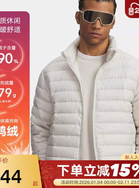 安德玛UA热冬系列男子800蓬运动休闲短款鸭绒羽绒服 6007130-110