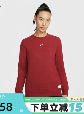 NIKE耐克女卫衣马年限定新年款刺绣圆领上衣红色套头衫IQ3827-613