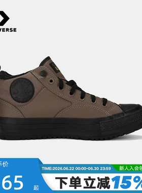 Converse匡威冬男女同款厚底休闲板鞋运动鞋 A14619C