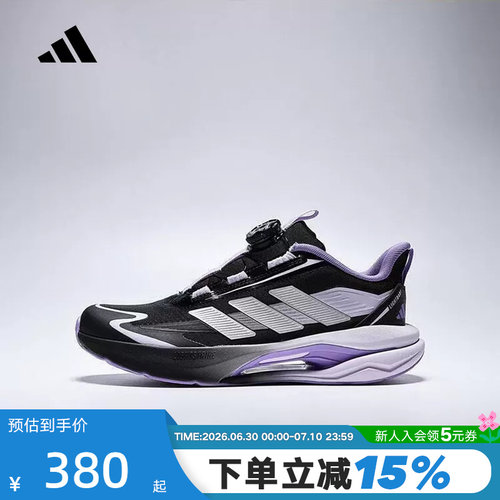 adidas阿迪达斯夏男女小童运动鞋LIGHTDART HABU按钮跑步鞋LC1663