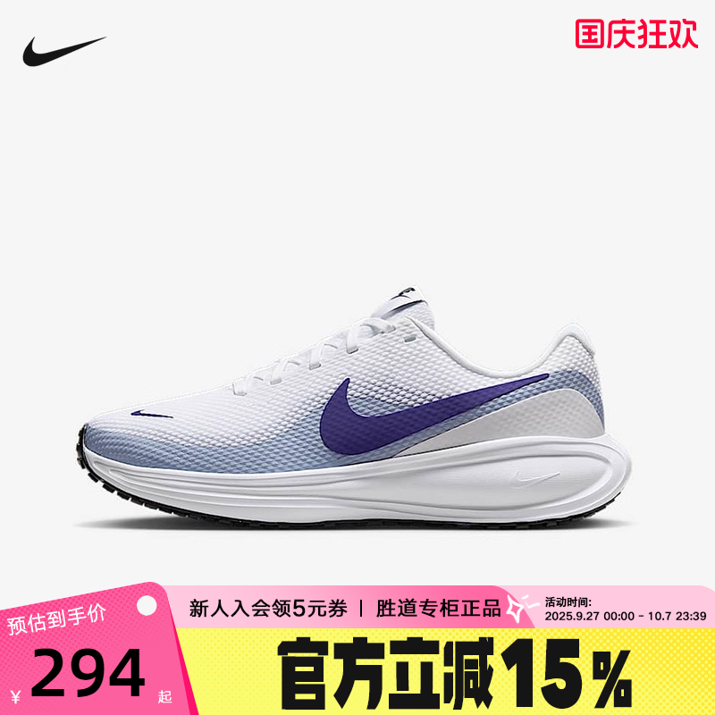 耐克女鞋男鞋夏季REVOLUTION 8网面透气运动跑步鞋HJ8485 HJ9198