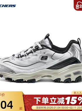 Skechers斯凯奇冬女鞋做旧脏脏鞋熊猫运动老爹休闲鞋150245/WBKS