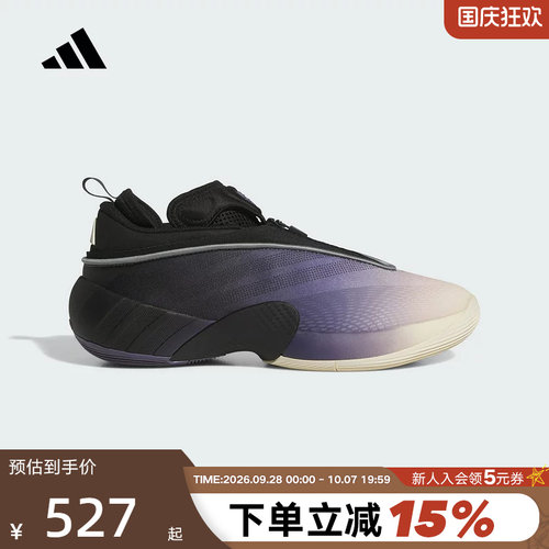adidas阿迪达斯米切尔D.O.N. ISSUE 7代冬男女实战篮球鞋 JR9503