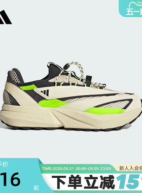 【大码】adidas阿迪达斯Lightblaze Vista运动鞋男女跑步鞋HP6928