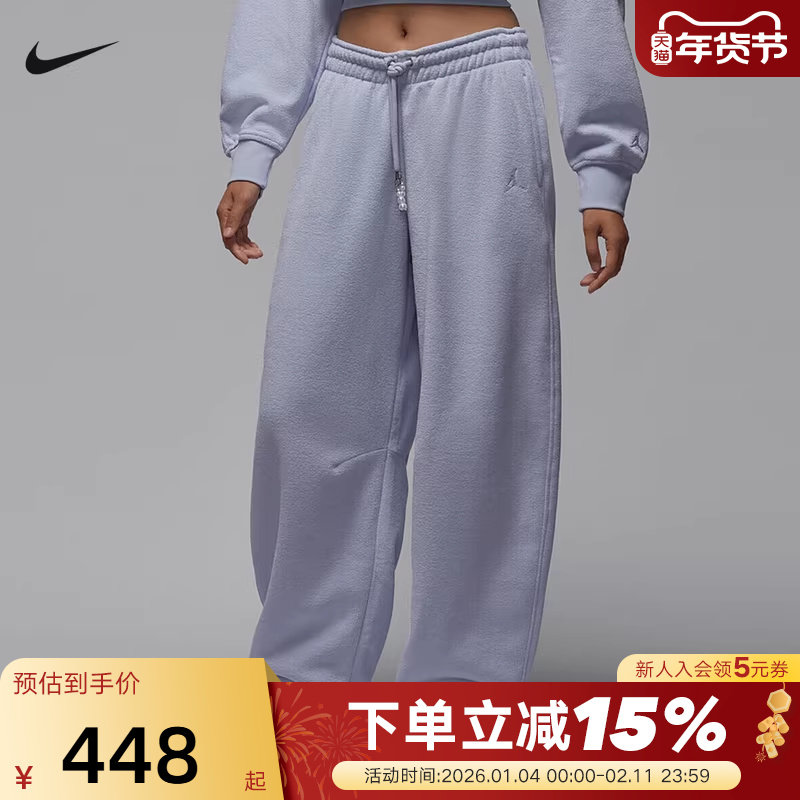 Jordan耐克女子加绒长裤冬季宽松直筒运动裤休闲阔腿裤HV0330-057,运动服/休闲服装,运动长裤,淘宝优惠券,粉丝福利购,淘宝优惠卷