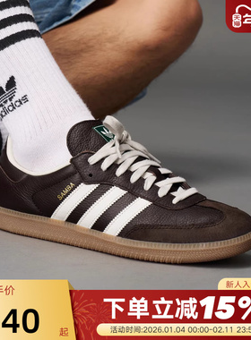 adidas阿迪达斯三叶草T头鞋秋中性SAMBA OG经典德训鞋板鞋JR0891