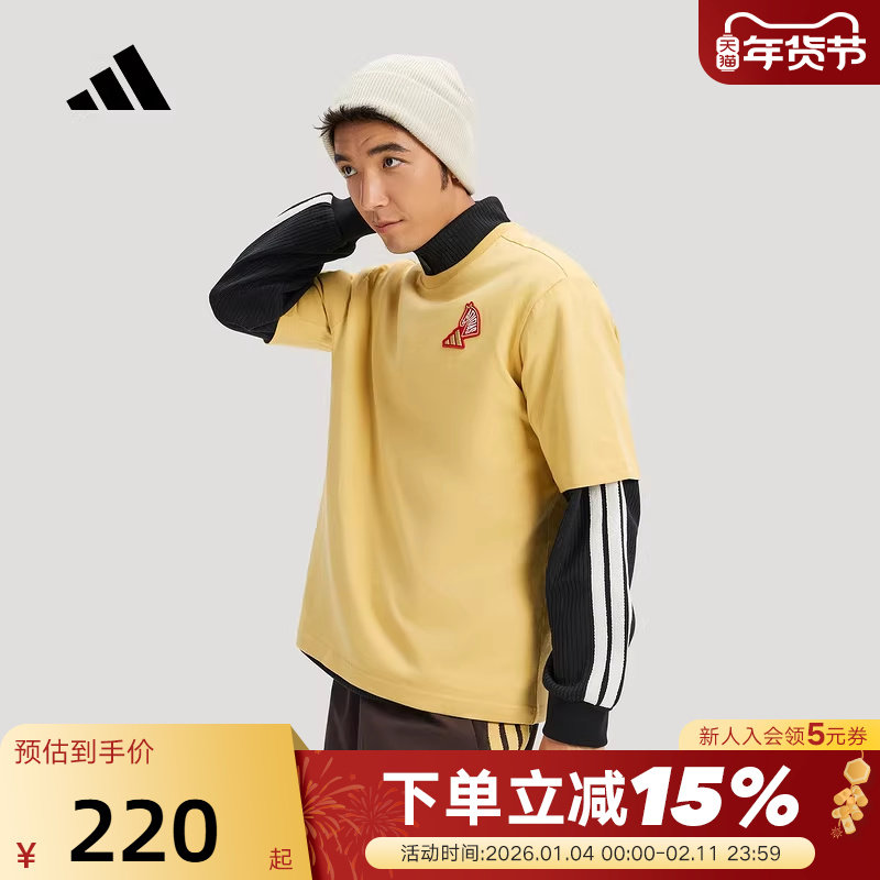 adidas阿迪达斯马年主题新年款棉质半袖2026春男女短袖T恤 KQ5099,运动服/休闲服装,运动T恤,淘宝优惠券,粉丝福利购,淘宝优惠卷