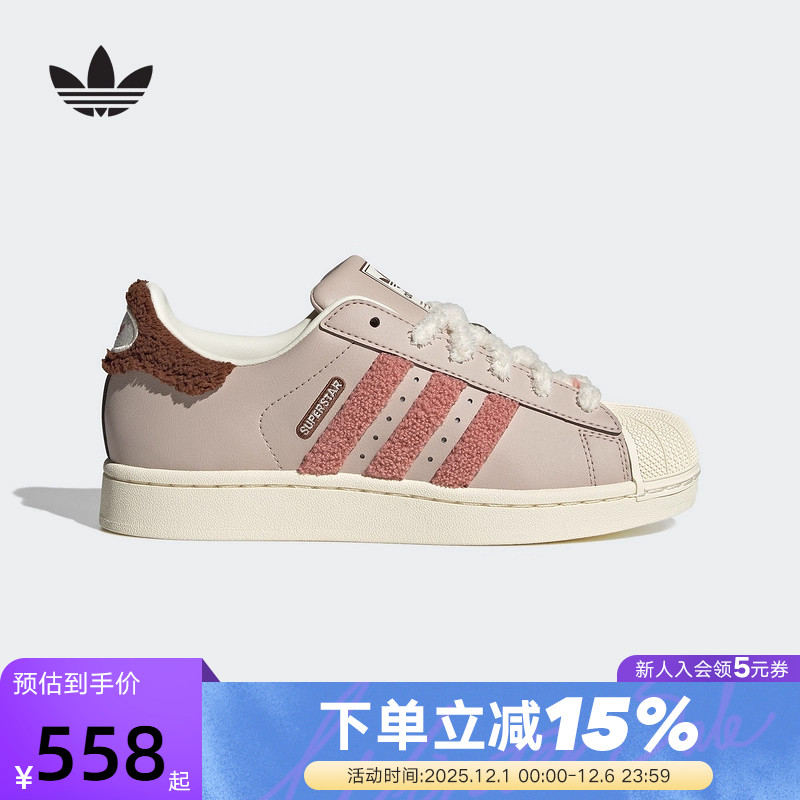 adidas阿迪达斯25冬女SUPERSTAR三叶草毛绒鞋带贝壳头板鞋 JR6986