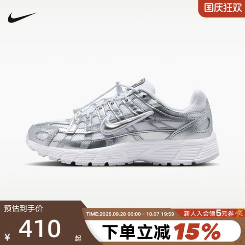 NIKE耐克女鞋免系带P-6000银白复古跑鞋缓震运动老爹鞋IR5228-100