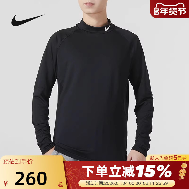 Nike耐克冬新款男子休闲黑色圆领运动长袖T恤上衣FB8516-010,运动服/休闲服装,运动T恤,淘宝优惠券,粉丝福利购,淘宝优惠卷
