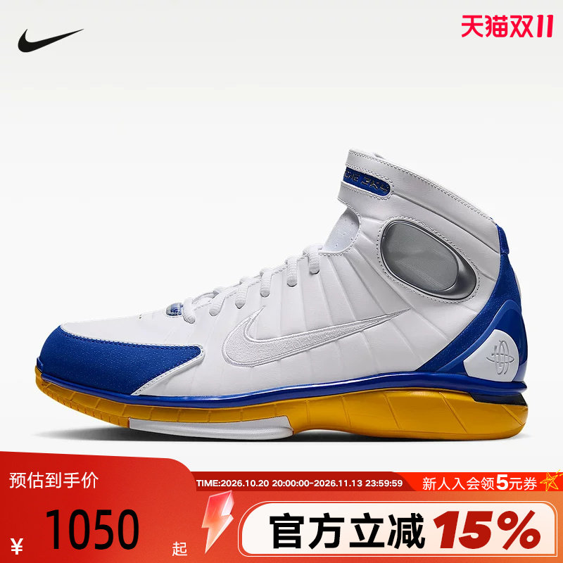Nike耐克男鞋Zoom Huarache 2K4科比白蓝高帮鞋篮球鞋IV3782-101