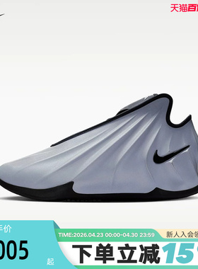NIKE耐克春季新款G.T. FUTURE男女户外抗扭实战篮球鞋 FZ5591-002