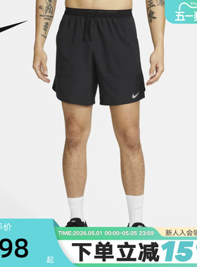 耐克Nike Dri-FIT速干跑步短裤男夏新款梭织运动五分裤DM4742-010