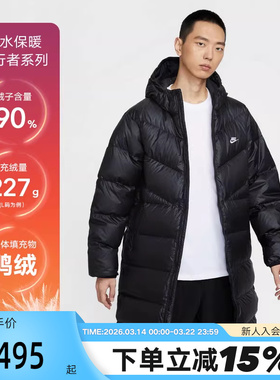 【大码】Nike耐克男长款羽绒服夹克Therma-FIT ADV外套HV2720-010