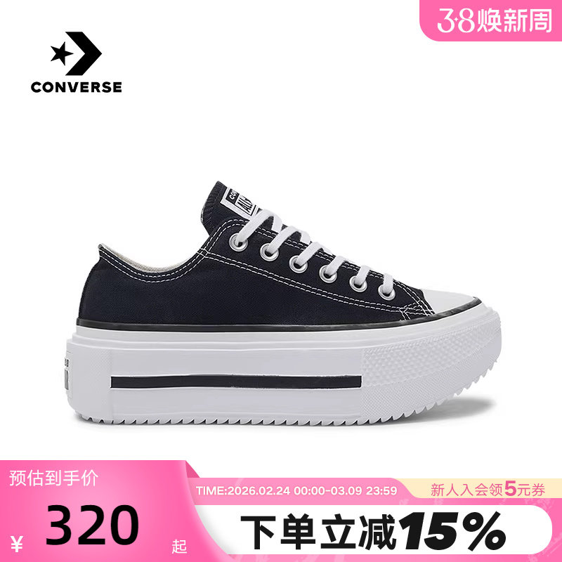 Converse匡威男女情侣款经典休闲运动鞋帆布鞋双层厚底鞋 A