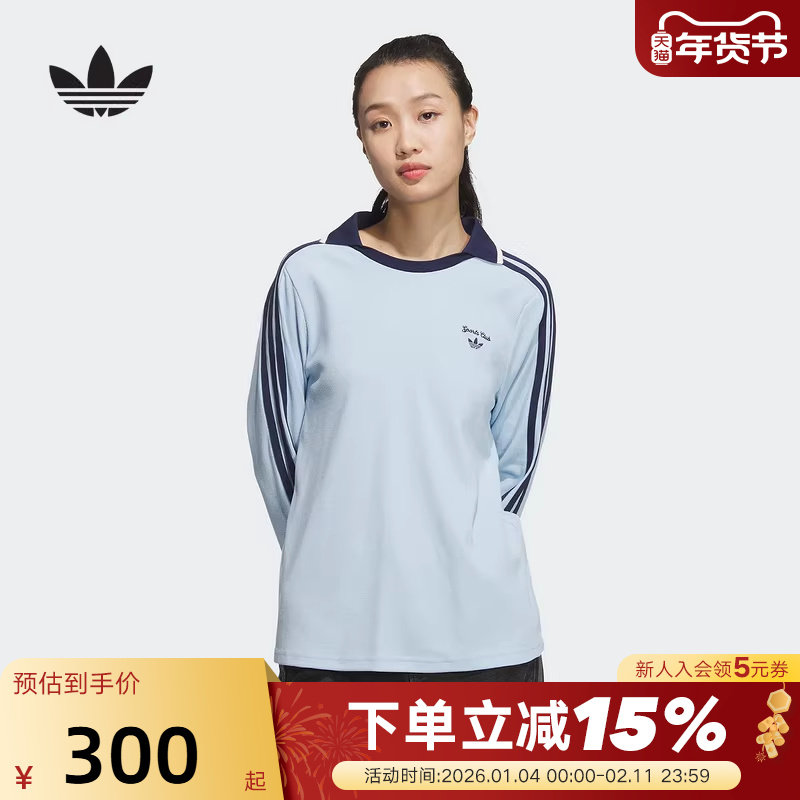 adidas阿迪达斯三叶草长袖POLO衫春女华夫格翻领T恤 JM8011
