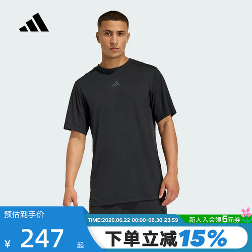 adidas阿迪达斯训练健身服夏男速干D4T Power三条纹短袖T恤KE9937