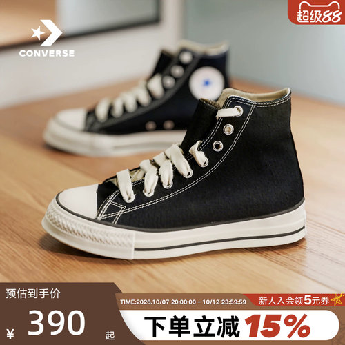 Converse匡威26春男女款经典高帮帆布鞋运动休闲板鞋 A19079C