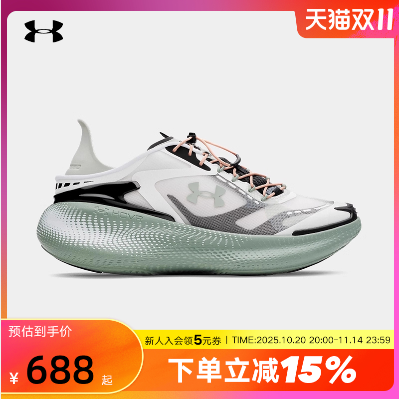 UA安德玛Echo厚底缓震网面透气运动休闲鞋男女情侣款 6006061-348