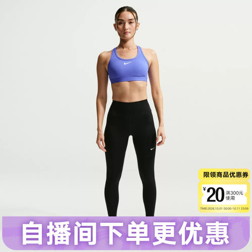 耐克女子紧身裤NIKE ONE 速干高腰九分裤普拉提瑜伽裤 FN3233-013