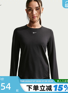 NIKE耐克DRI-FIT女子圆领速干长袖上衣休闲训练运动T恤FN2802-013