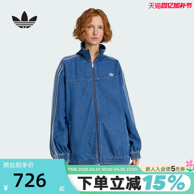 adidas阿迪达斯三叶草oversized牛仔夹克秋女立领外套 JY2896