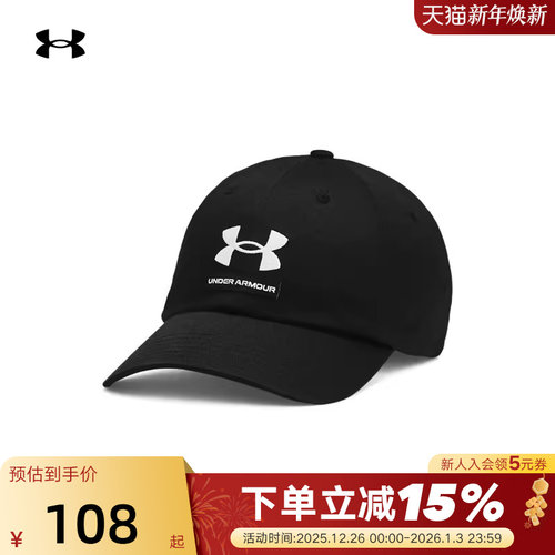 安德玛UA Branded男子训练运动帽休闲遮阳帽鸭舌帽棒球帽1369783 - 封面