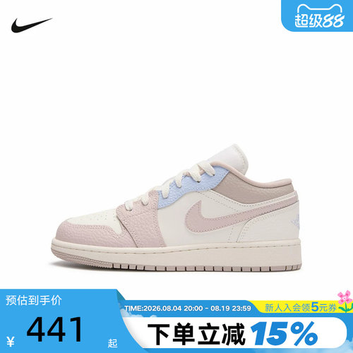 Nike耐克女鞋AIR JORDAN 1粉白蓝AJ1休闲板鞋童运动鞋IV3219-161