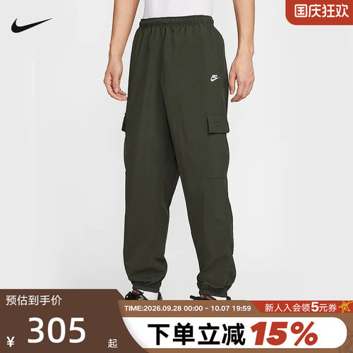 Nike耐克工装裤男裤梭织运动长裤