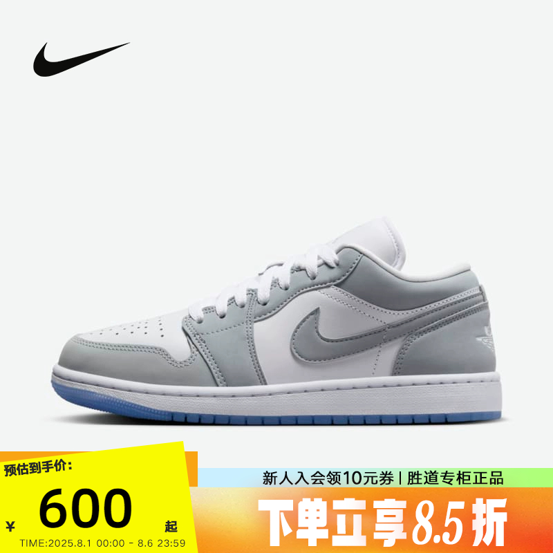 Jordan耐克女鞋板鞋烟灰AJ1小迪奥低帮复古休闲篮球鞋DC0774-105
