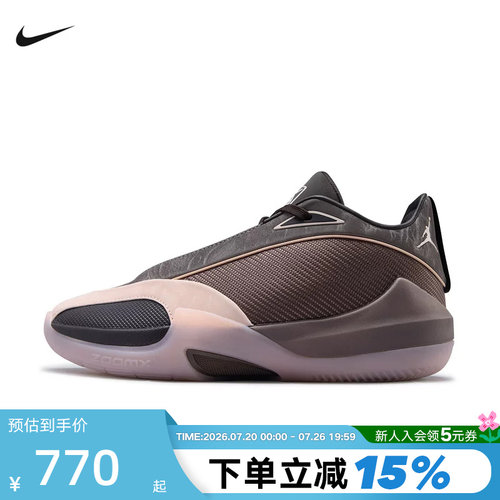 NIKE耐克男鞋JORDAN TRIANGLE DG PF运动鞋训练篮球鞋IV7236-200