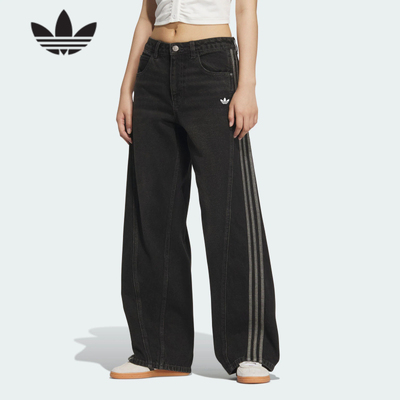Adidasa阿迪达斯三叶草女裤蛇年新年款阔腿裤牛仔裤扭扭裤JX6865