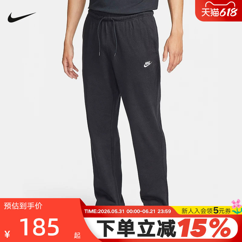 Nike耐克长裤男裤子春季棉质直筒运动裤薄款宽松休闲裤FQ433