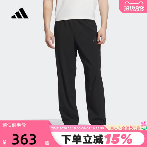 adidas阿迪达斯速干凉爽运动裤秋男CLIMACOOL梭织长裤 KB5177