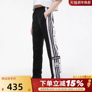 侧排扣运动长裤 三条纹直筒裤 IU2519 宽松阔腿裤 阿迪达斯三叶草女裤