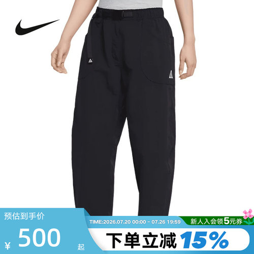 NIKE耐克女裤26春新款ACG户外运动裤宽松直筒梭织长裤IF0142-010
