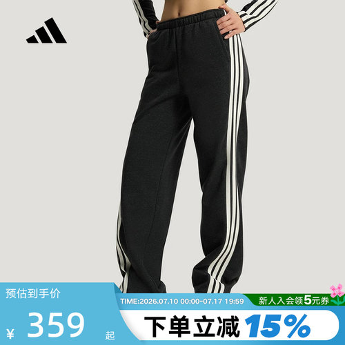 adidas阿迪达斯三条纹舞动系列新款香蕉裤2026春女针织长裤KX8907