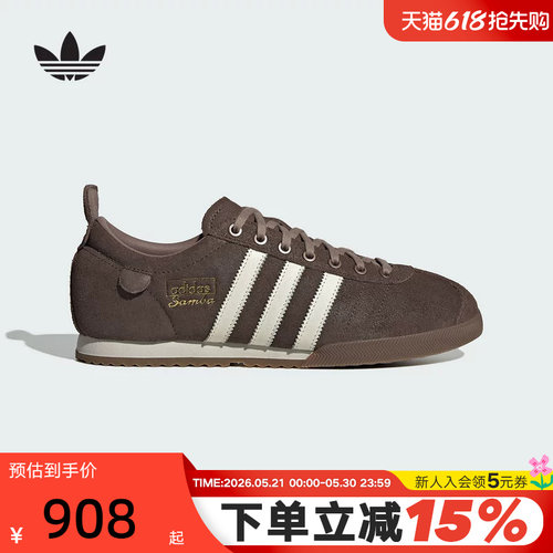 adidas阿迪达斯三叶草T头鞋运动秋男女SAMBA 62德训鞋板鞋JS3836